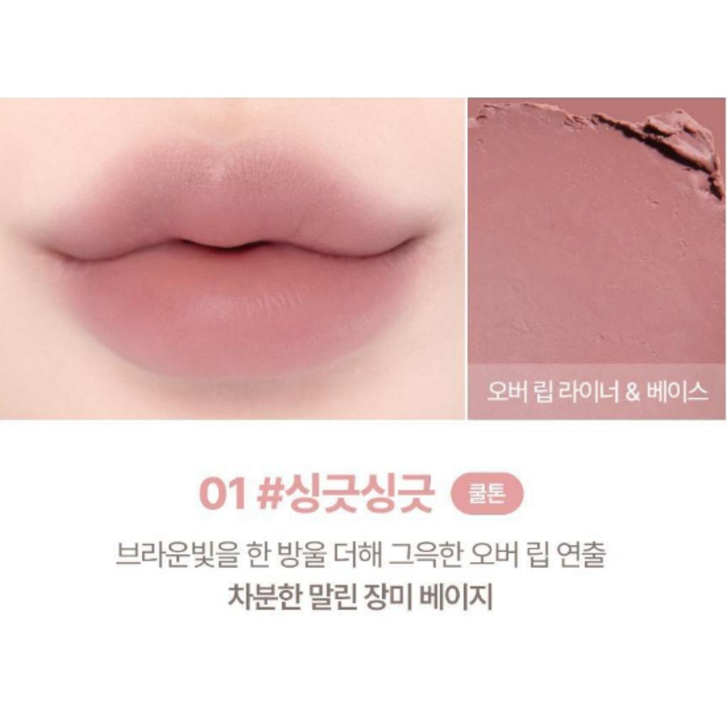 lilybyred Smiley Lip Blending Stick 0.8g