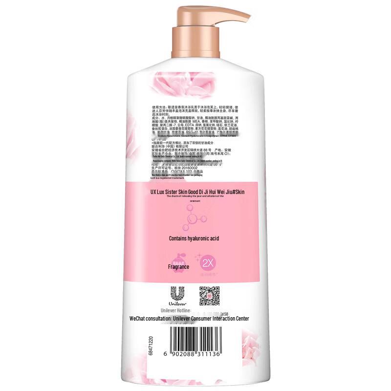 lux Scented Body Wash Duo Pack