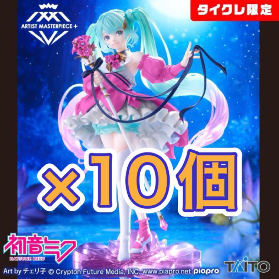 

[Б/У] Taikre Эксклюзивные Hatsune Miku AMP + День рождения 2024 10 штук