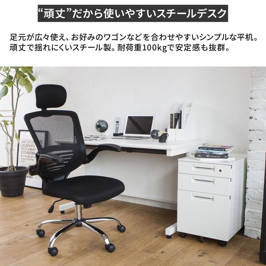 PLUS Office Steel SH2 Flat 120cm Wide x 70cm White with Cable Management 609551 from Desk, Desk, Desk, Desk, Deep, Top/White Body, Hole, SH2-127H