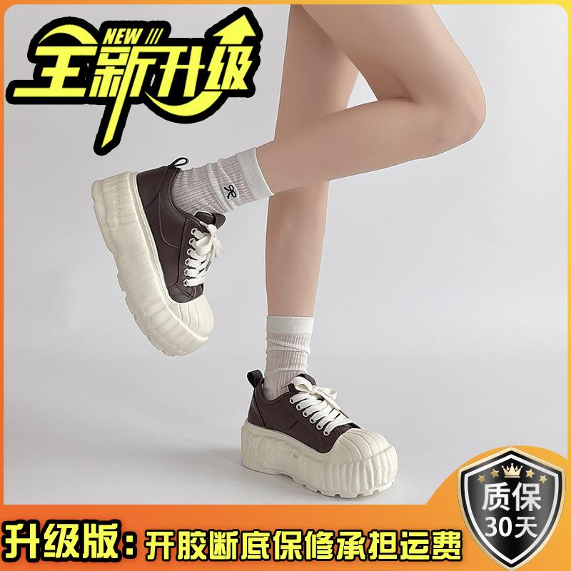 Fashion thick-soled heightening round head shell head biscuit shoes women's spring and autumn Korean version lace-up flat-bott