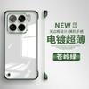 Huse pentru telefoane – Huse tip bumper pentru telefon