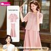 Fumama Embroidered Lightweight Summer Dress Set for Middle-Aged Women