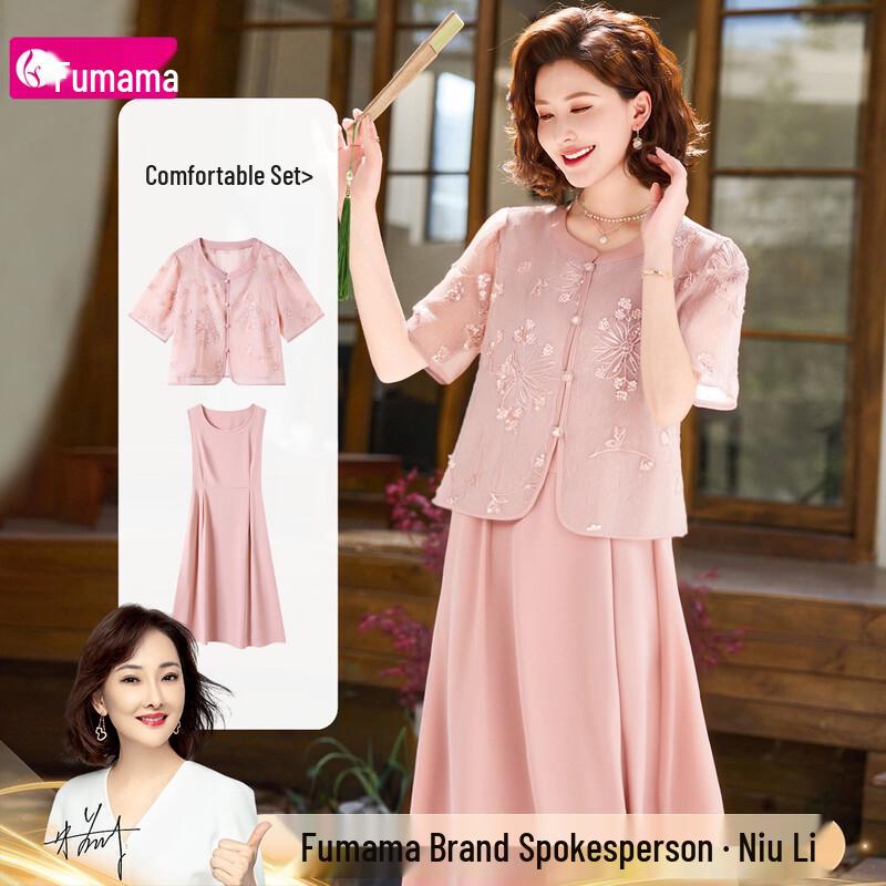 Fumama Embroidered Lightweight Summer Dress Set for Middle-Aged Women