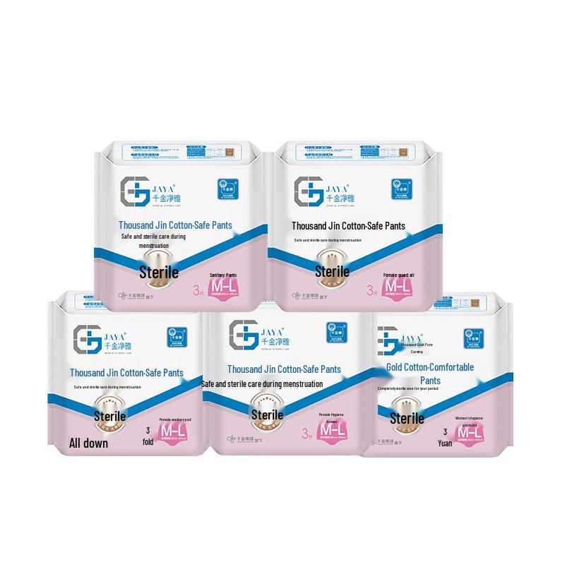 Qianjin Jingya Pure Cotton Breathable Overnight Sanitary Pants M-L