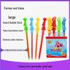 46CM Western Bubble Wand: Colorful Bubble Sword with Solution for Summer Fun