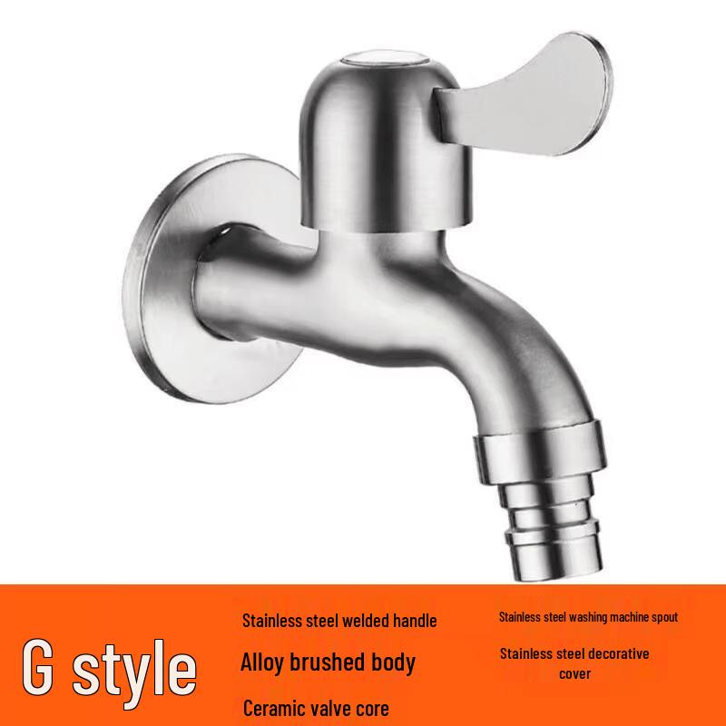 Shixun Stainless Steel Dual-Use Washing Machine Faucet (2-Pack)
