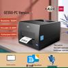 Deli DL-888T Thermal Transfer Printer: 108mm Shipping Label & Barcode Machine for Logistics