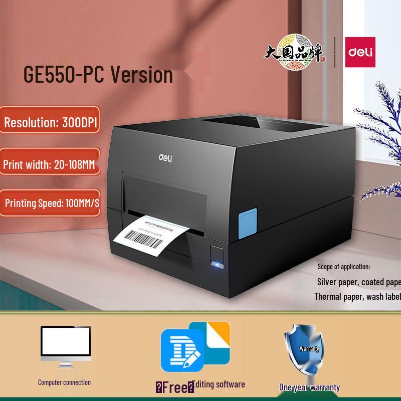 Deli DL-888T Thermal Transfer Printer: 108mm Shipping Label & Barcode Machine for Logistics