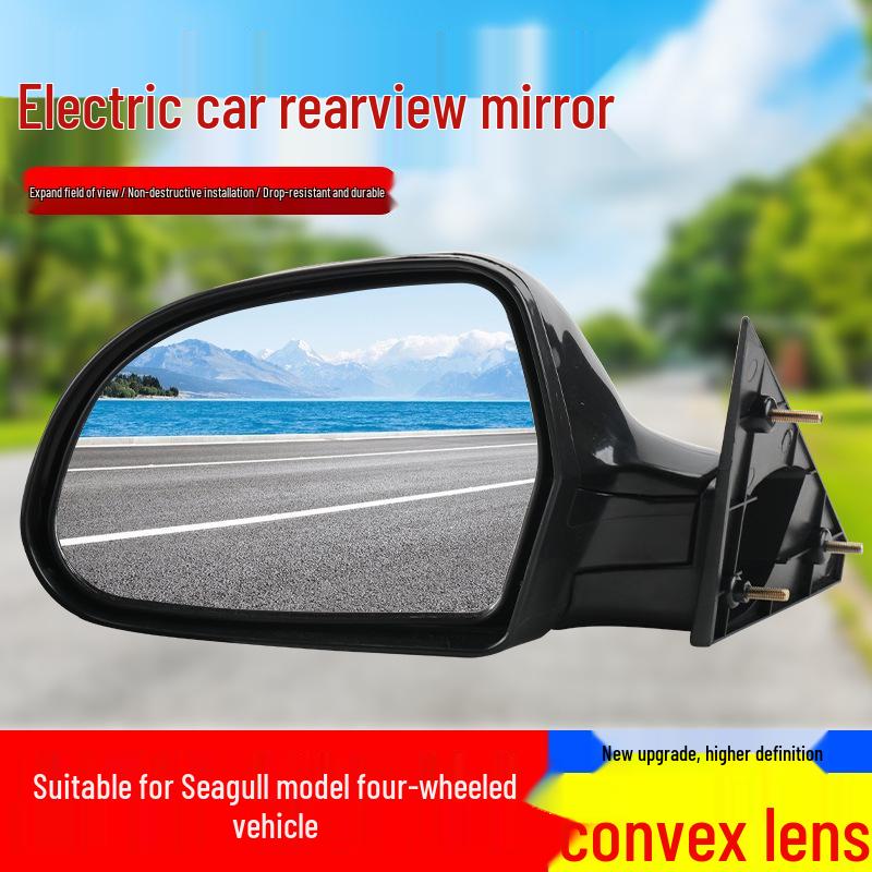 HD Rearview Mirror for Seagull Electric Four-Wheeler: Wide-View Convex Reversing Mirror