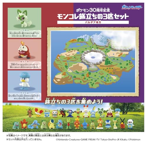 TAKARA TOMY Pokemon 30th Anniversary Moncolle Set of 3 Pokemon from the Paldea Region