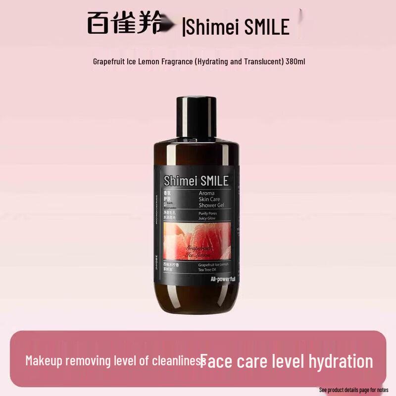 Shimei Fragrance Skincare Shower Gel & Body Lotion Set