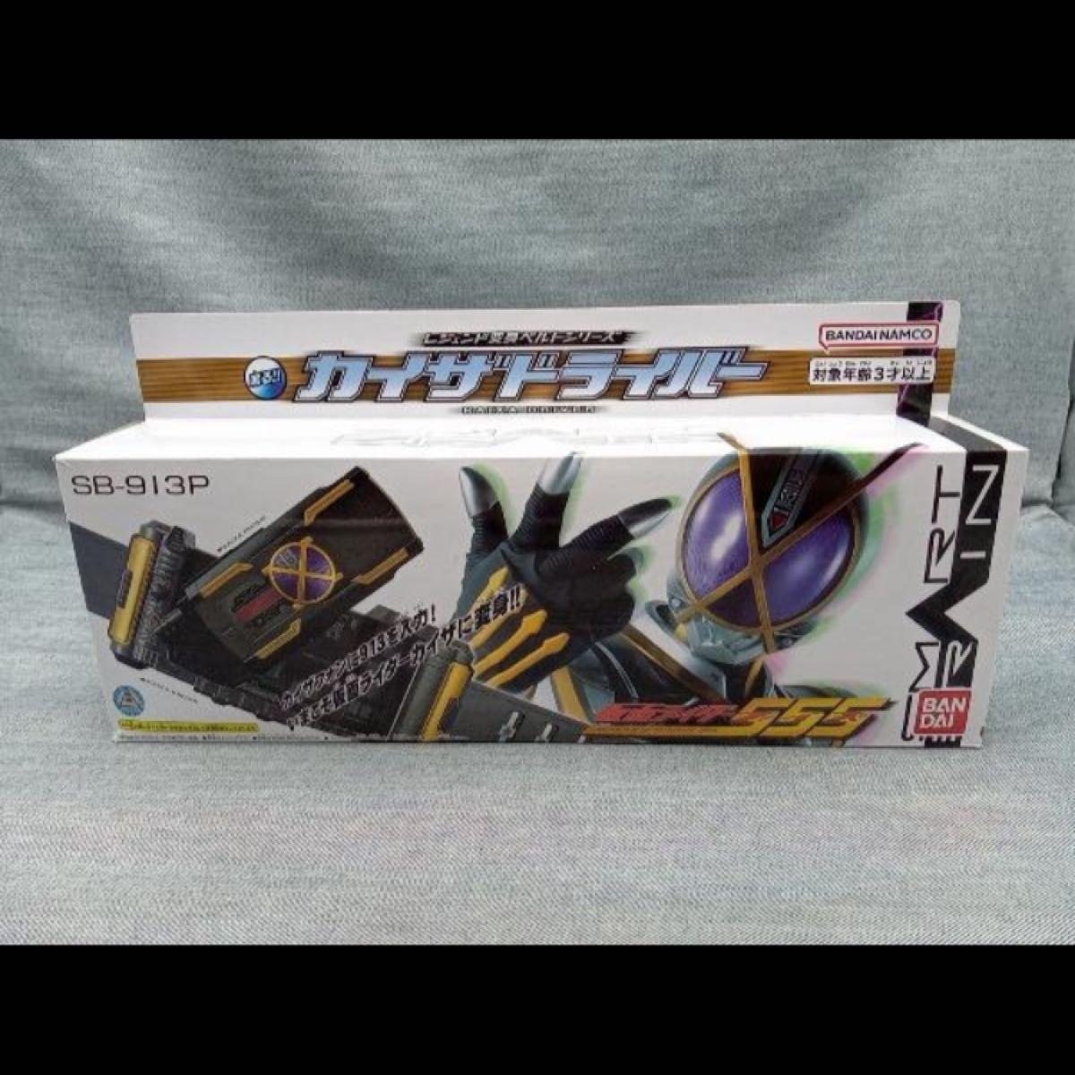 Used Legend transformation belt series Kaiza Driver Kamen Rider Faiz