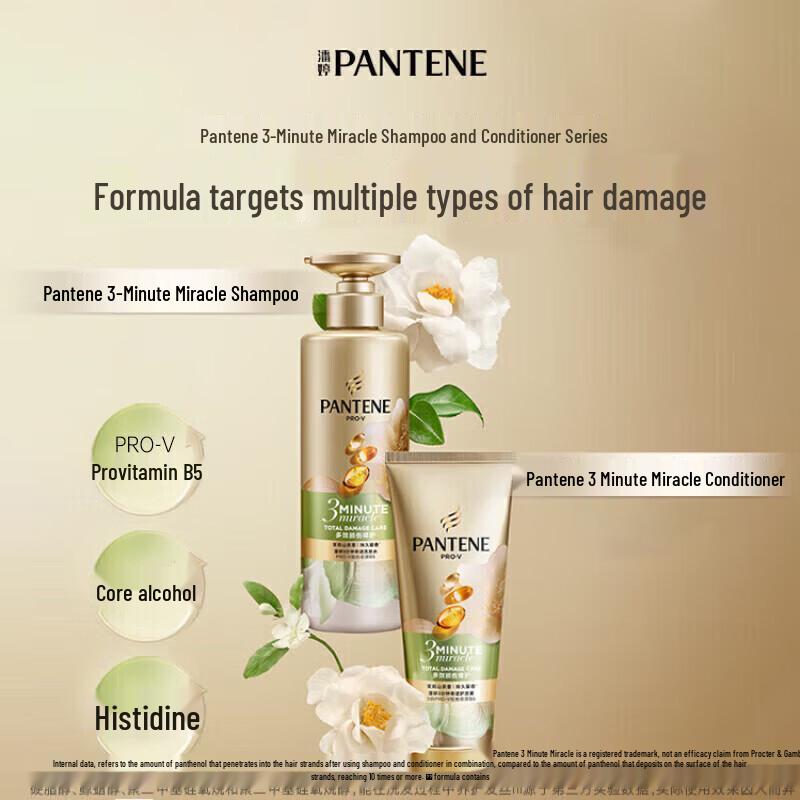 Pantene 3 Minute Miracle Intensive Conditioner - Jasmine Camellia Scent