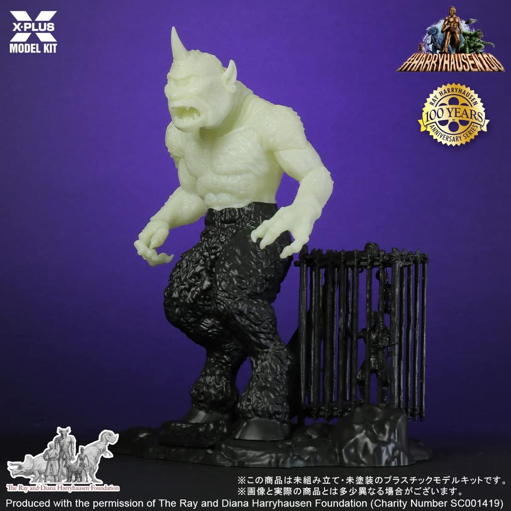 Cyclops Luminous scale unpainted unassembled plastic model kit X-Plus Ver. 1/35
