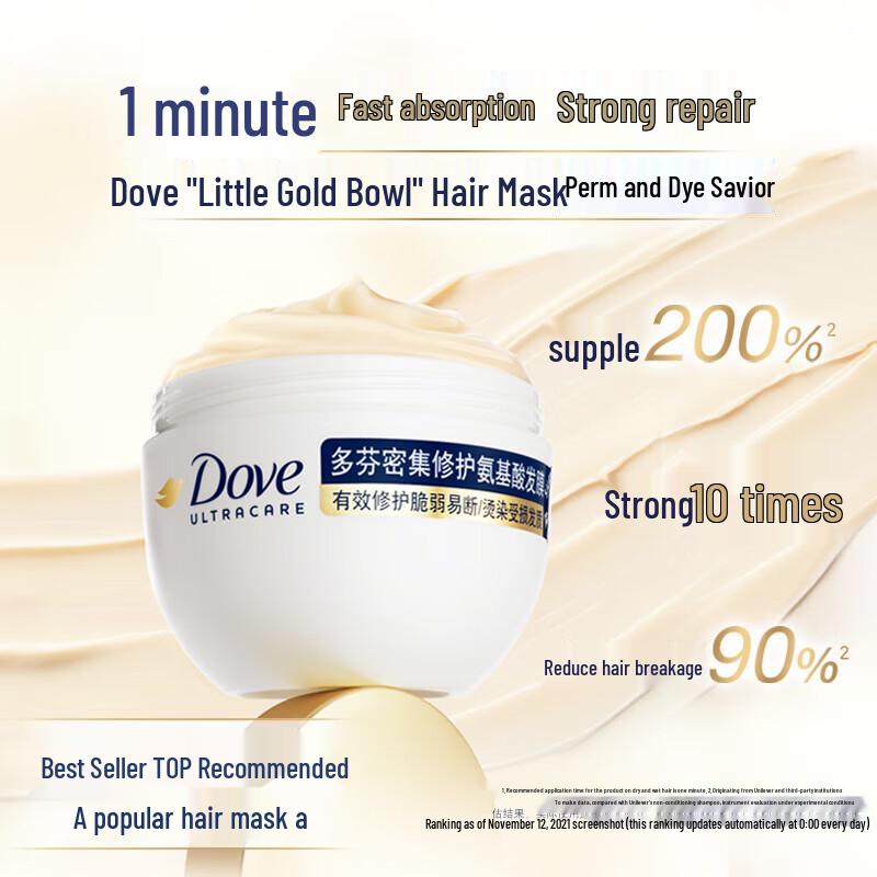 DOVE Mascarilla Capilar Intensiva de Aminoácidos