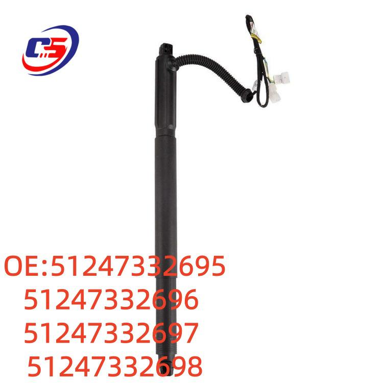 Compatible Electric Struts for BMW E70/E71 (51247332695/2696/2697/2698)