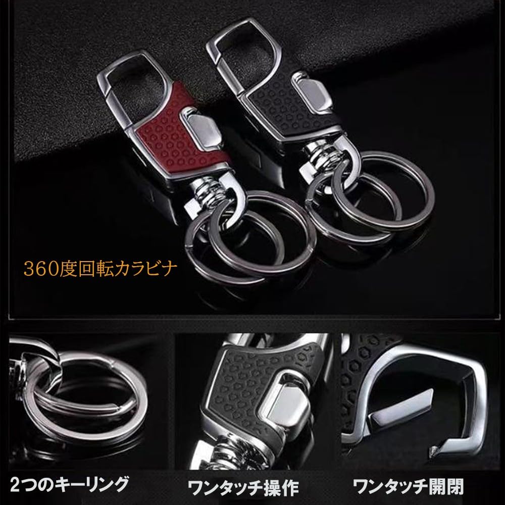 Car Key Ring, Key Chain, Set of 1 / 2, Men's, Carabiner, One-touch, Metal,