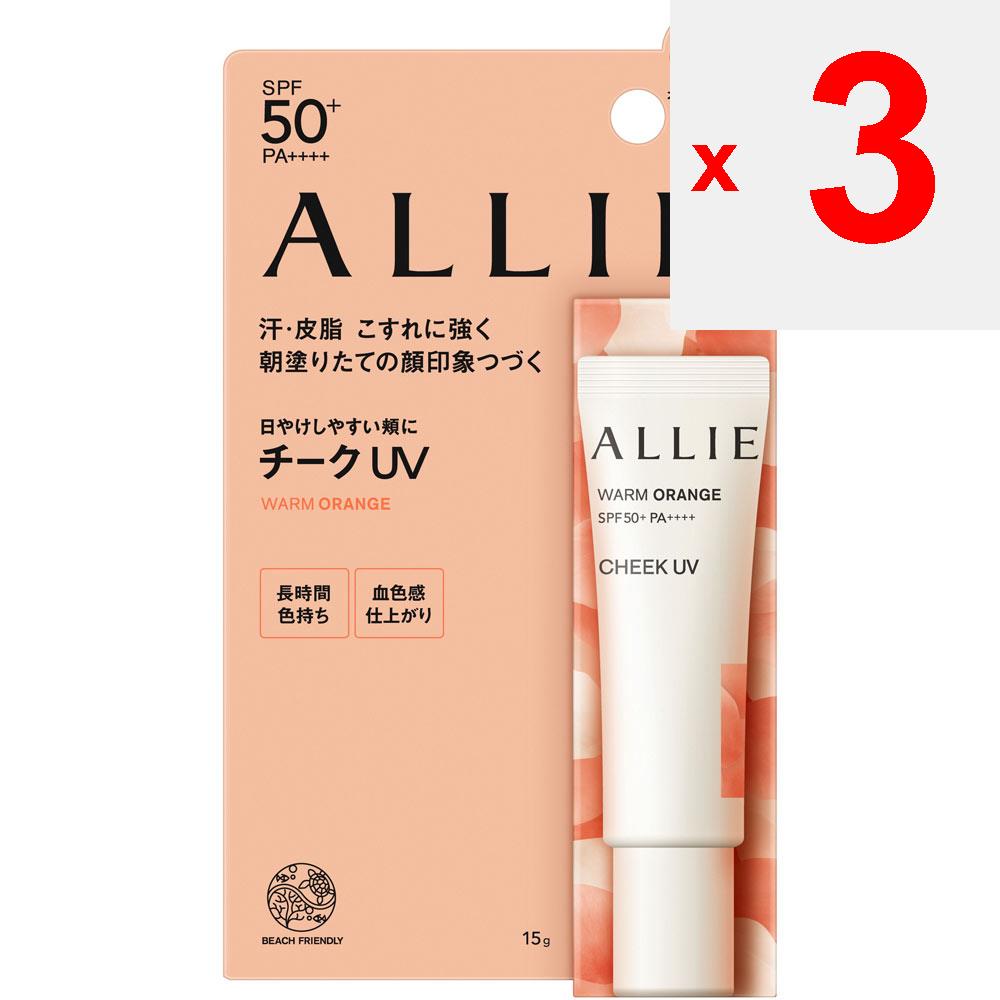 Kanebo Ally Chrono Beauty Color On UV Blush 02 15g Sonnenpflege Nach dem Auftragen von Sonnenschutz oder Make-up auf das gesamte Gesicht eine entsprechende Menge auftragen