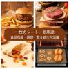 OUNONA Cooking Sheet Wax Commercial 200 Kraft 15x15cm Hamburger Baking Fried Food Wrapping Gift Brown Paper, Grade, Sheets, Paper, Double-Sided,