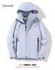 2024 Stylish 3-in-1 Heat-Sealed Couples Windbreaker: Waterproof, Windproof Outdoor Team Mountaineering Suit