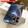 2DFlat Cosmic Eye Gaze Over Solitary Figure All inclusive film hard phone case, compatible with iPhone 18 Pro Max 17 16 15 14 13 12 11