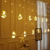 Twinkling LED Curtain Lights with Wishing Ball, Star, and Bell Accents for Christmas and Birthday Decor