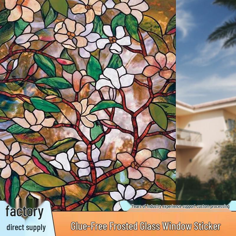 Static-Free Frosted Glass Privacy Film - Opaque, Light-Transmitting Sticker with Floral and Brocade Design