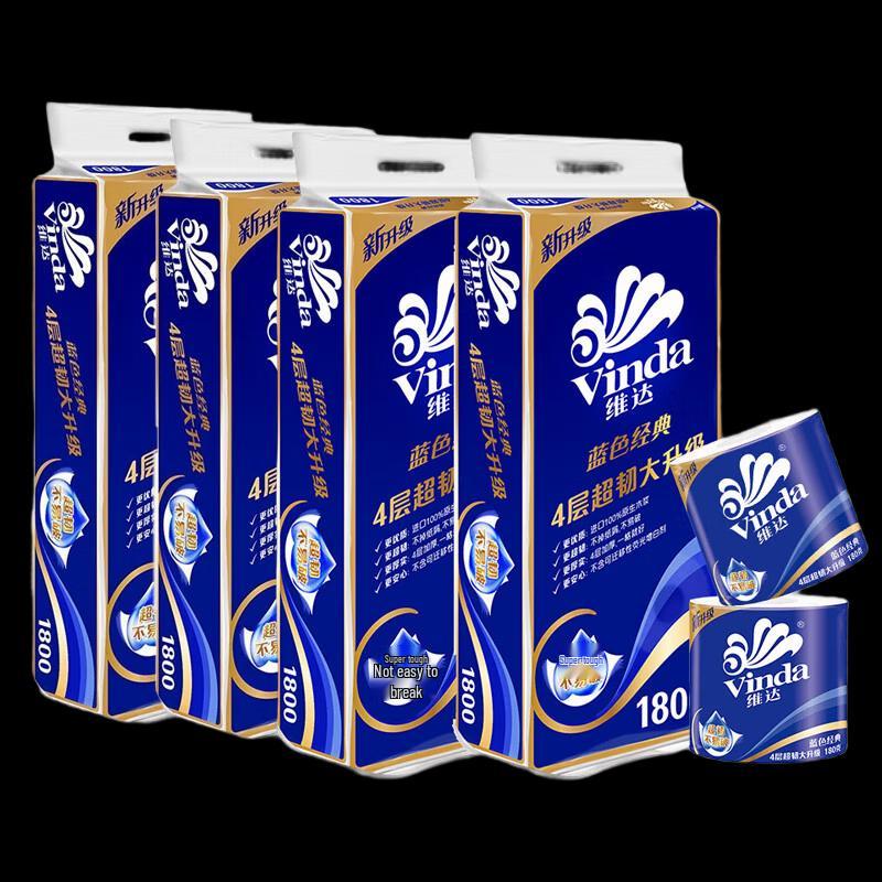 Vinda Blue Classic 4-Ply Toilet Paper