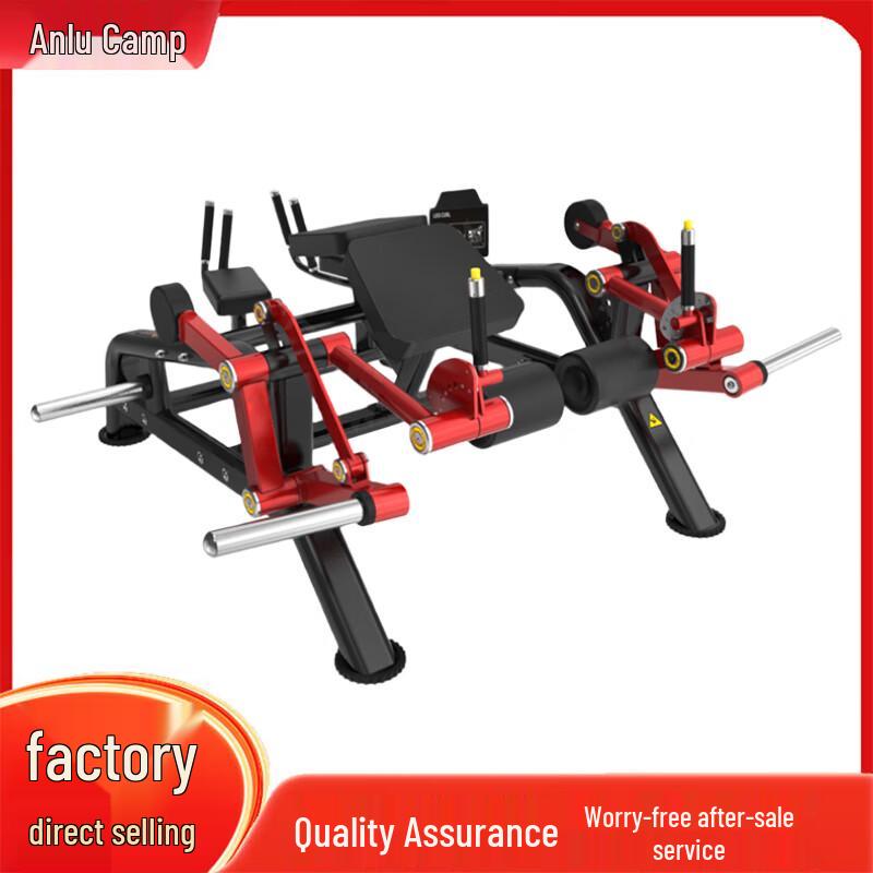 Anluying Strength Training Equipment