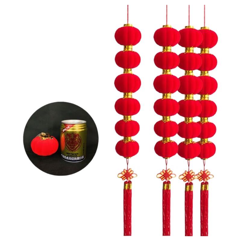 Qi Huang Decorative Mini Hanging Lanterns