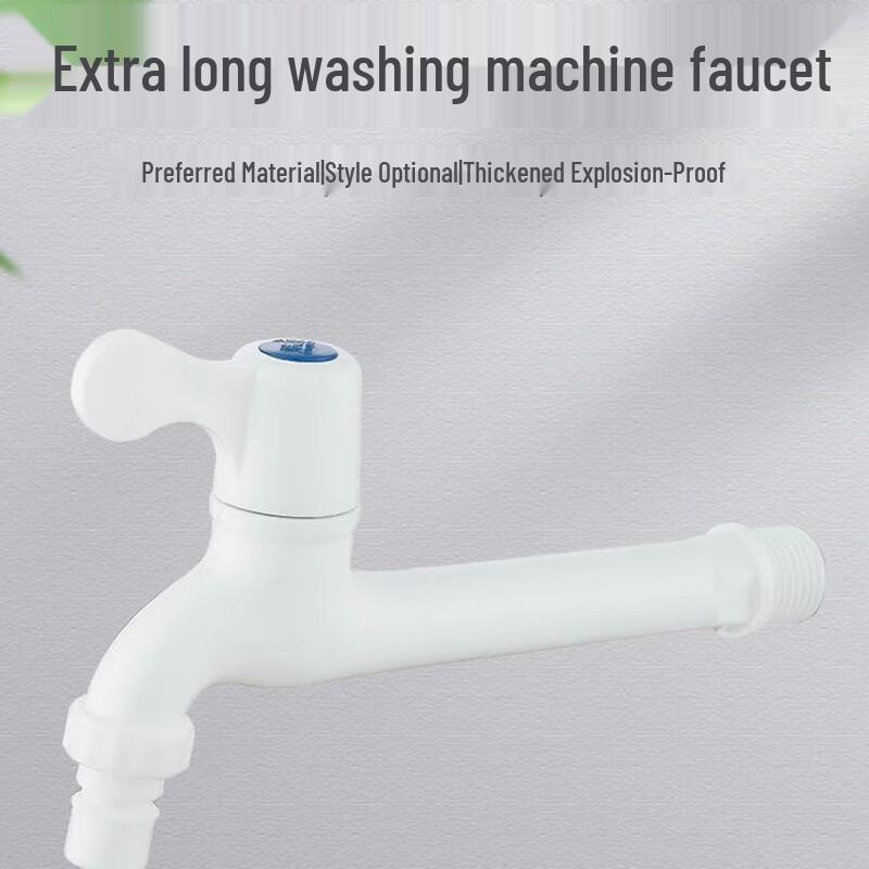 JINGRUIXIANG Удлиненный пластиковый кран