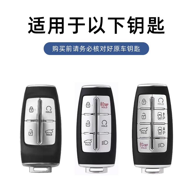 Leather Car Key Case Full Cover Protection Shell Keychain Accessories For Hyundai Genesis G80 GV70 GV80 GV90 2019 2020 2021 2022