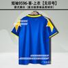 95979899001415162627 Juventus jersey C Rodibala Pirlo Pogba long-sleeved football jersey