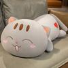 Kawaii Cat plush Toy Soft and Cute Smiling Cat Toy Caring Cat Gifts for Friends and Pet Enthusiasts Valentine's Day Gifts