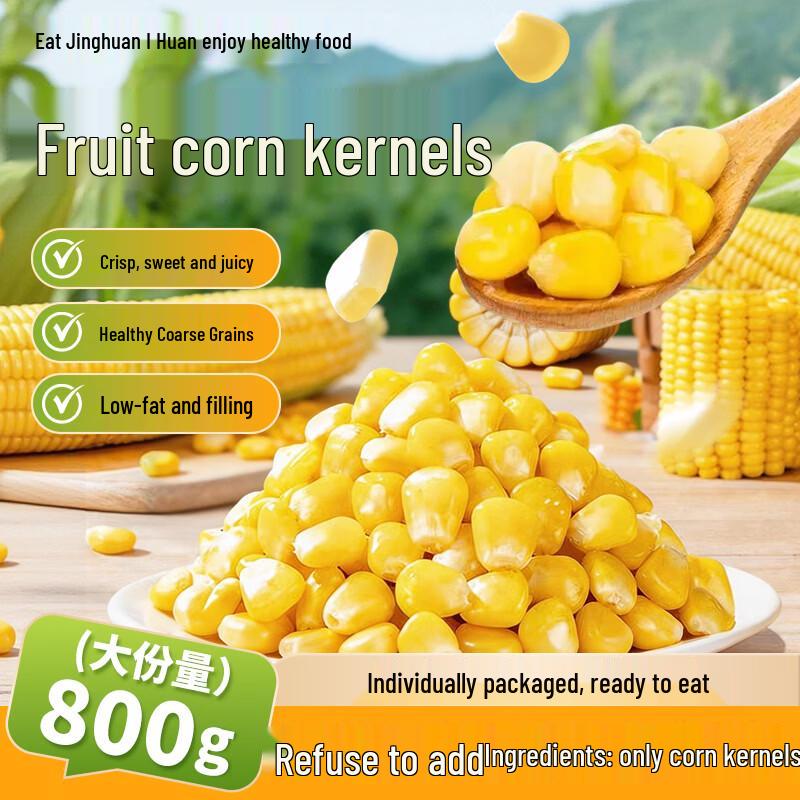 Shi Jing Huan Ready-to-Eat Healthy Snacks & Meals