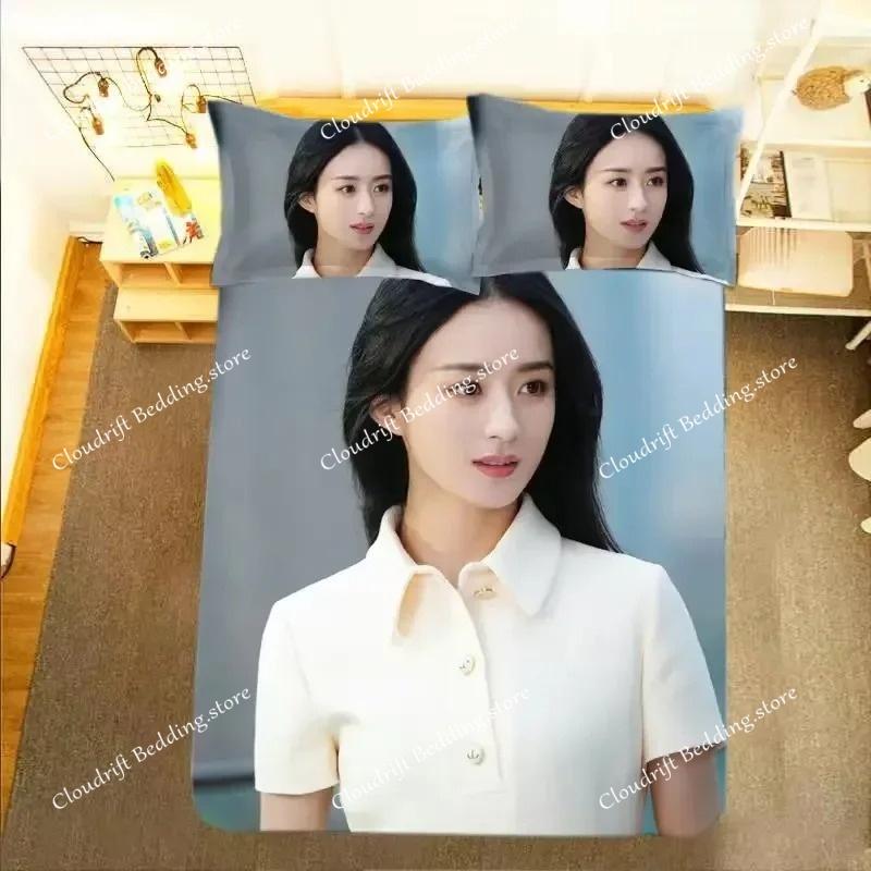 Zhao Liying HD Poster Pillowcase+ Duvet Cover Single Dormitory Student Knit ZLY Lifestyle Photos Double Bedding Set
