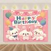 Birthday party decorations, cat, dog, happy animal, children's family backdrop, studio props2383