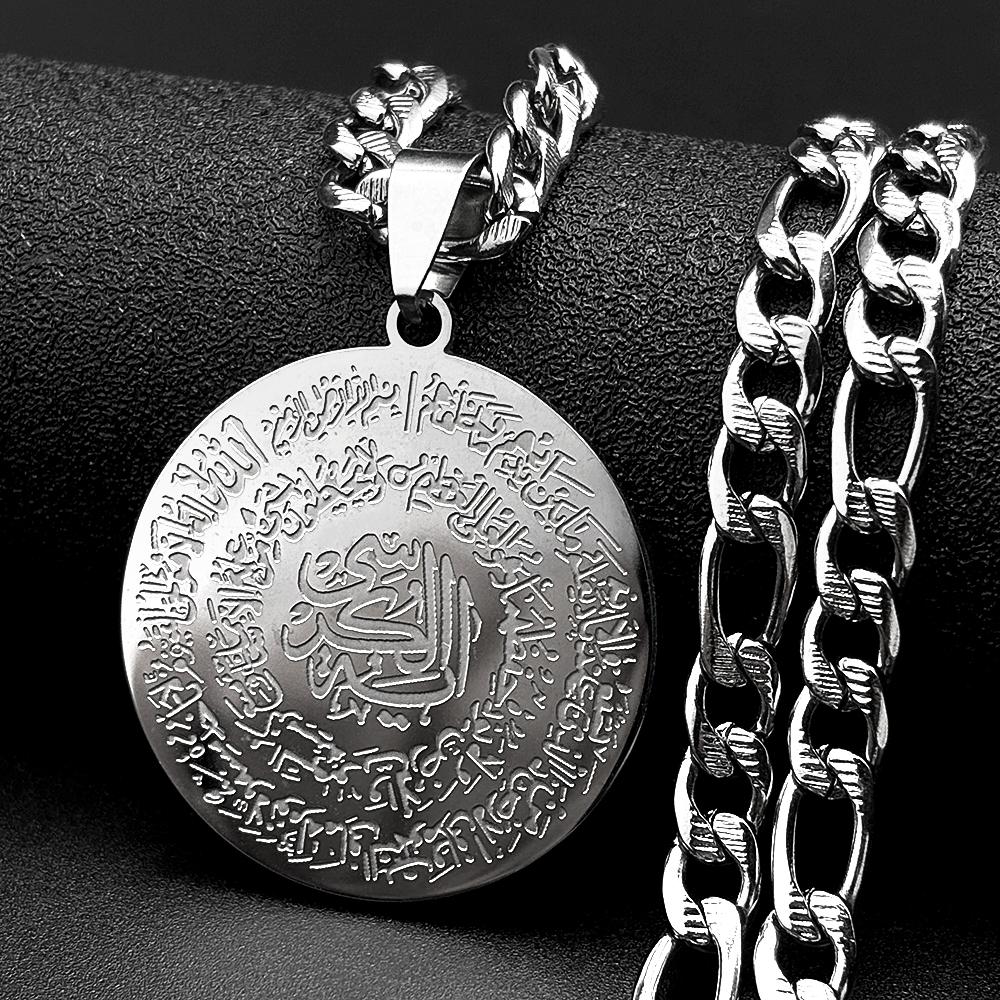Ayatul Kursi Quran Arabic Letter Round Pendant Necklaces for Women Men Stainless Steel Gold Color Islamic Muslim Chains Jewelry