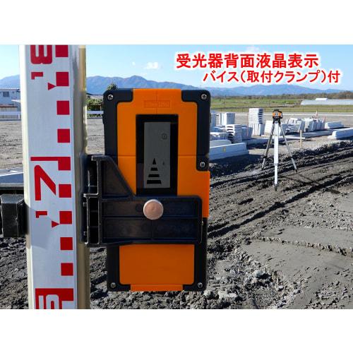 Rotating Laser Level TRL-01H with Receiver and Tripod, Wide Range of 600m, Rotating Laser, Self-Leveling Laser Level, Level Planer, Leveling, Surveyin