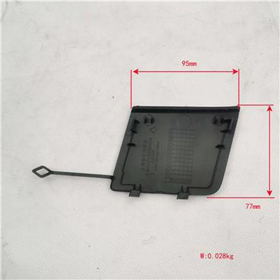 Foton Left Front Tow Hook Cover Plate (K153100000024)