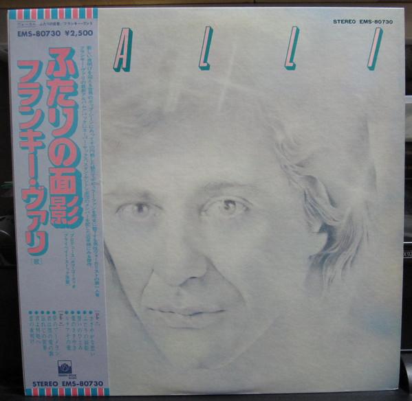 

LP Record FRANKIE VALLI - Valli EMS80730 PRIVATE STOCK 1976 Japan Pop Used