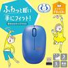 Elecom Kabellose Maus, Leise, Antibakterielle Behandlung, 3 Tasten, S-Größe, Online-Lernen für Kinder, Giga School, 2,4 GHz BlueLED, Blau M-BL20DBSKBU