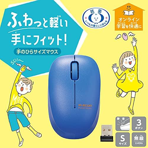 ELECOM Wireless Mouse, Quiet, Antibacterial Treatment, 3 Buttons, S Size, Children's Online Learning, Giga School, 2.4GHz BlueLED, Blue M-BL20DBSKBU
