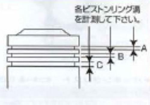 KITACO Piston Pin DLC 13 x 36mm 208 353-3001336 for
