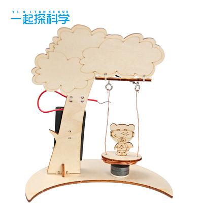 Věda a technika Malá výroba DIY Elektromagnetické houpačky Hračky Dětská mateřská škola Osvícení Ručně vyráběný Vědecko-vzdělávací model