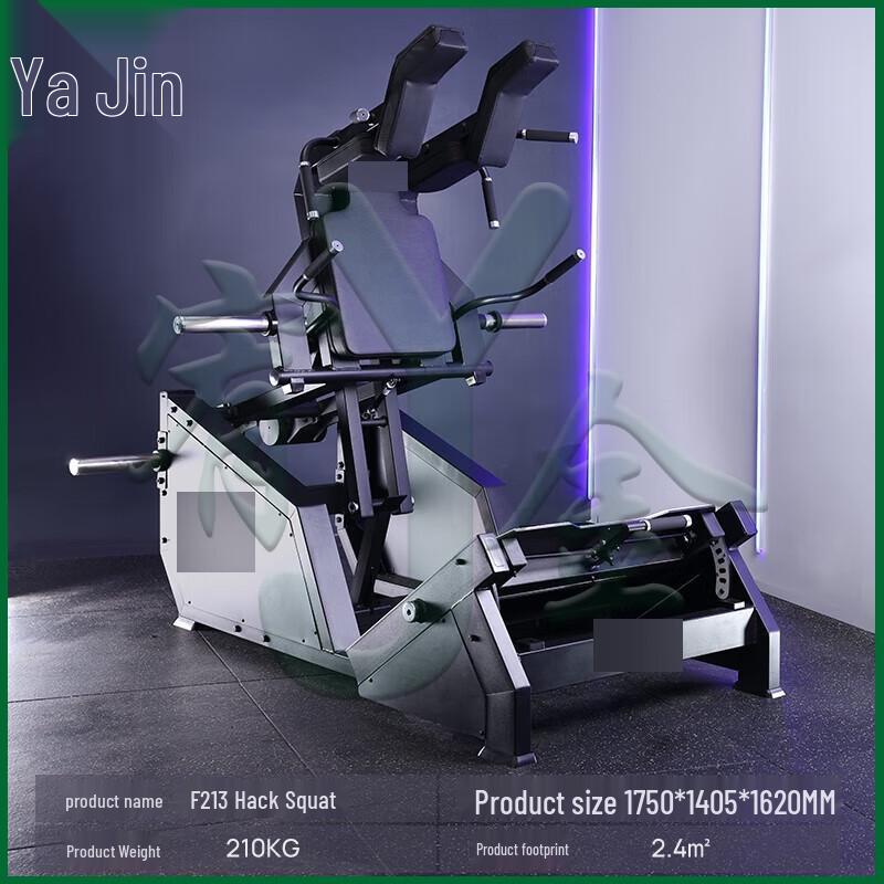 Hark Squat Machine