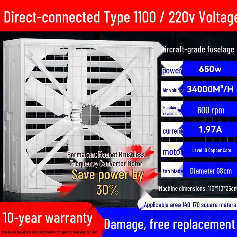 Qiu Qiao Fiberglass Industrial Negative Pressure Exhaust Fan