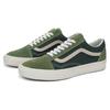New Old Skool Vans 'Tri Tone Green' VN000CR5CX1