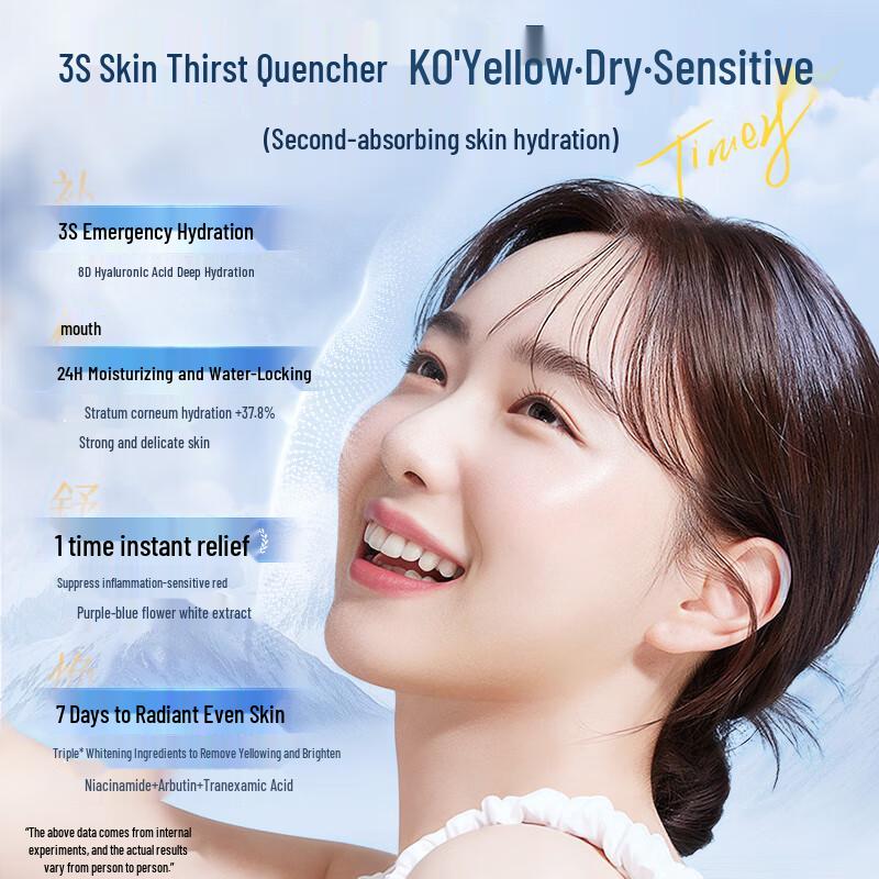 Hanfang Wugu Aufhellende & Feuchtigkeitsspendende Hautpflege